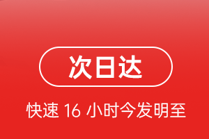 太原机场空运航空货运 航空货运