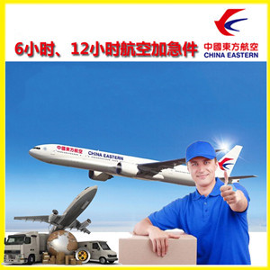 太原机场空运公司谈空运的四大作用是什么